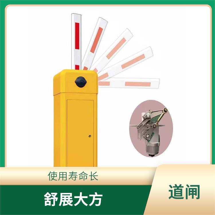溫州廣告道閘 使用方便