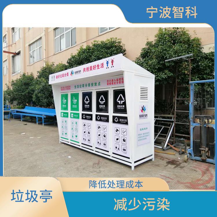 寧波垃圾分類收集亭供應