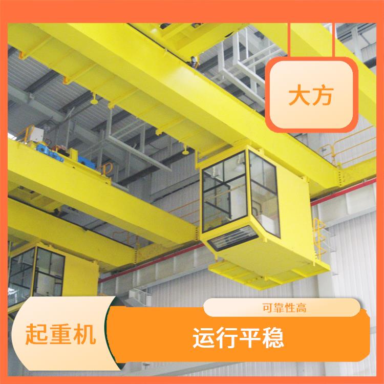信陽河南大方歐式雙梁行車 雙梁結構設計