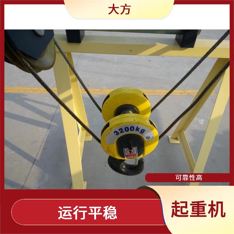 洛陽歐式行車廠家 起重能力大
