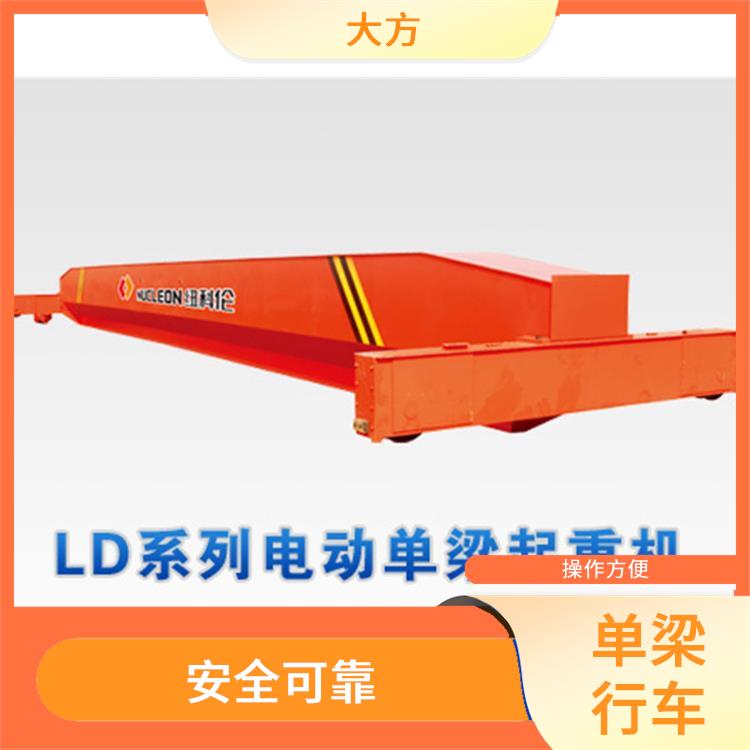 南陽LDA起重機