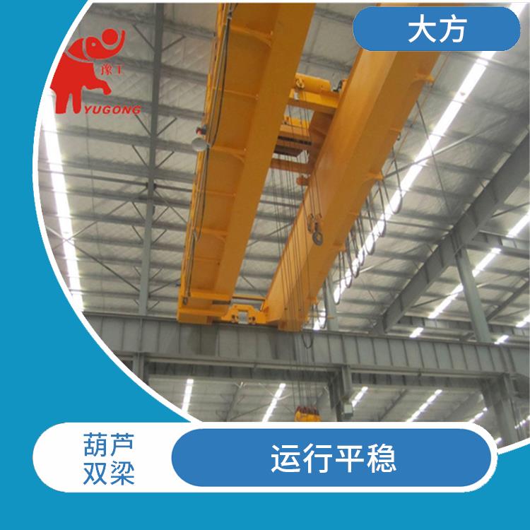 信陽LH型葫蘆橋雙 安全可靠 維護(hù)方便