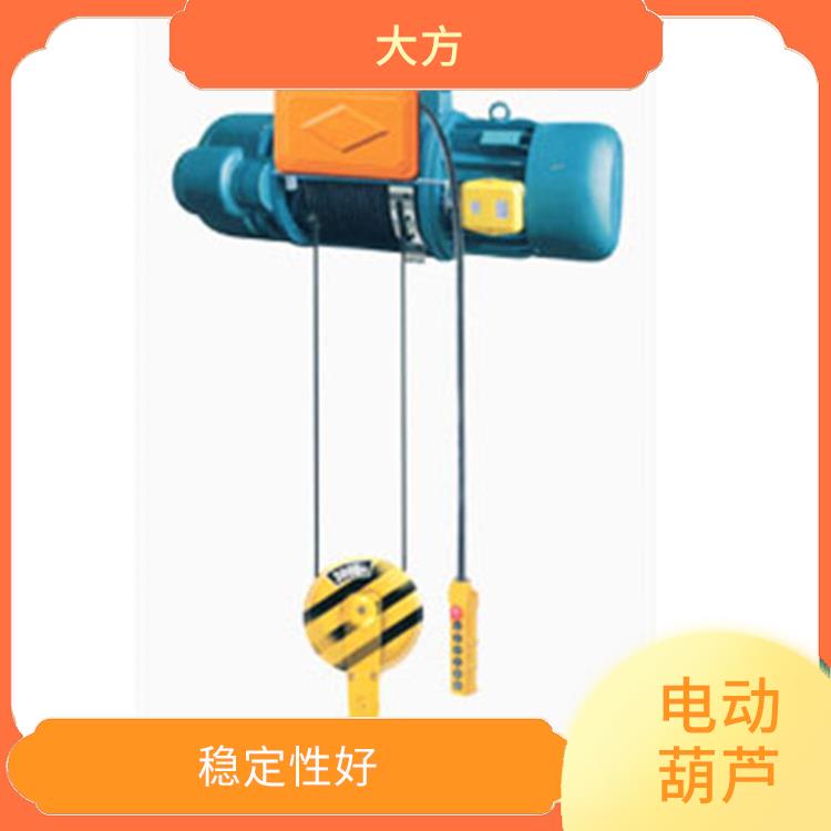 豫工牌電動葫蘆廠家 穩定性好
