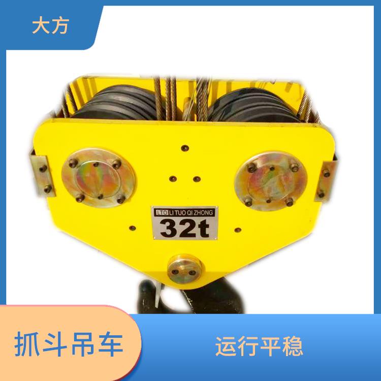 南陽(yáng)抓斗雙梁起重機(jī)廠家 應(yīng)用廣泛