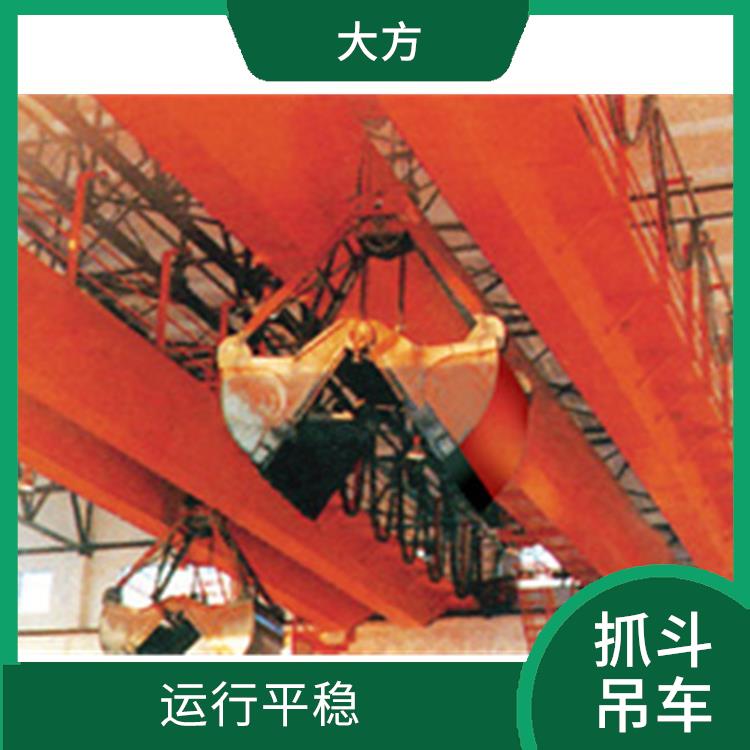 漯河抓斗雙梁廠家 操作簡便