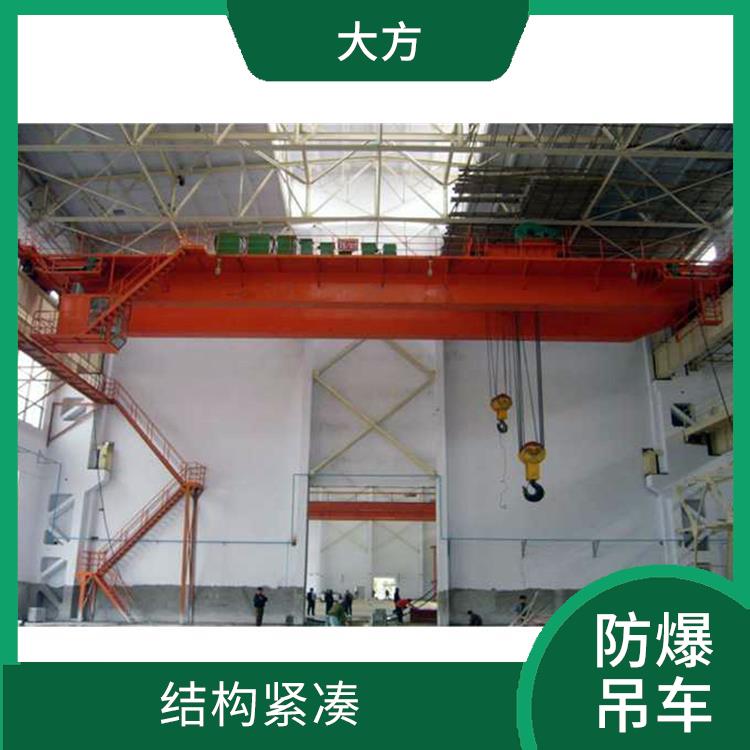 濟源河南大方防爆雙梁起重機 防腐蝕性能好 操作簡便
