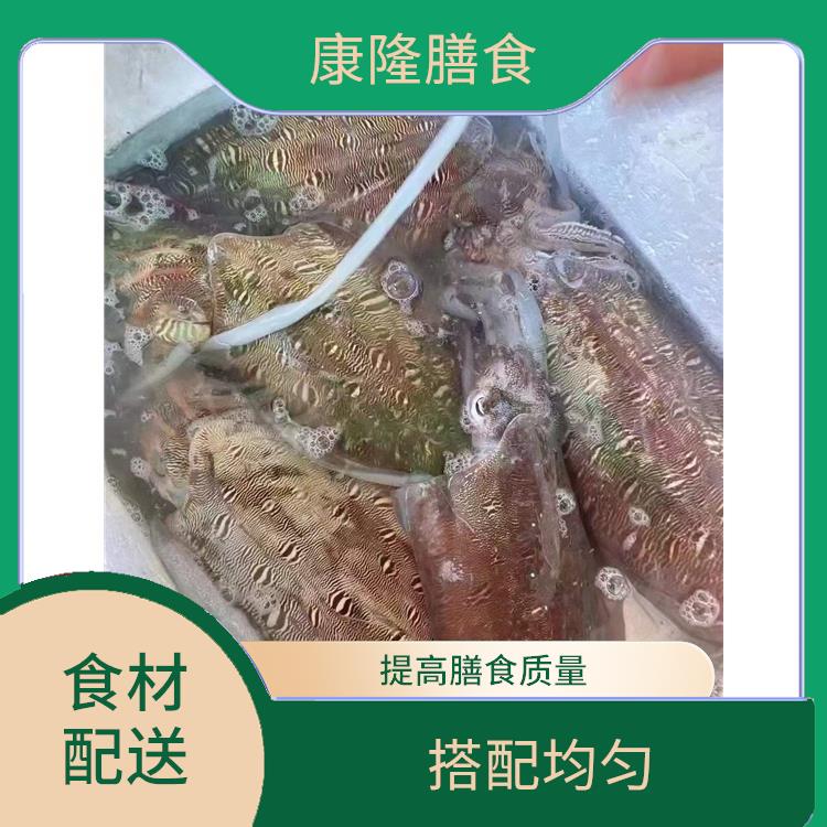 大岭山连平食材配送平台