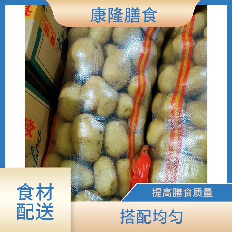 东莞望牛墩镇食材配送价格