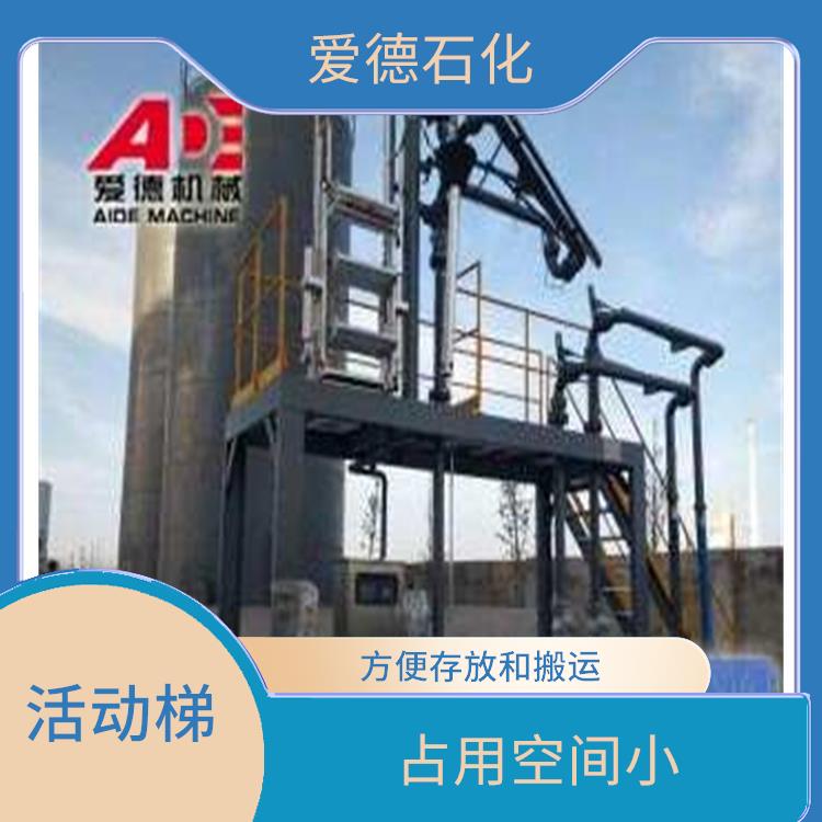 長沙活動梯價格 方便存放和搬運 可以輕松地移動到需要的位置