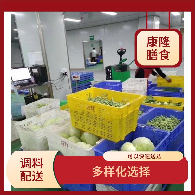 福永镇配料配送公司电话 方便快捷