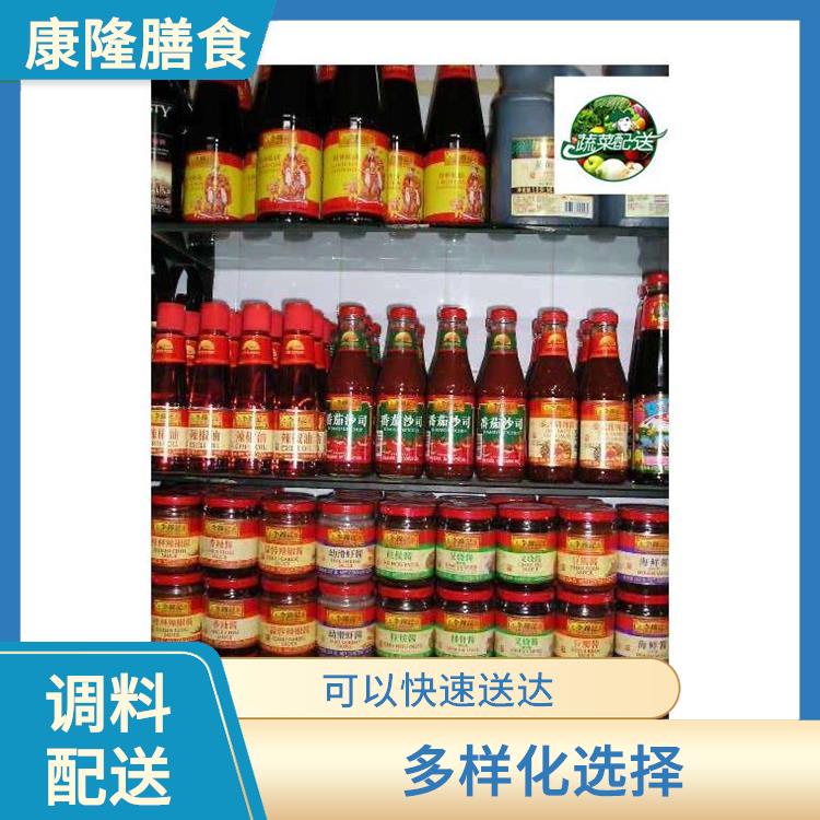 松岗调料配送平台电话 品种丰富