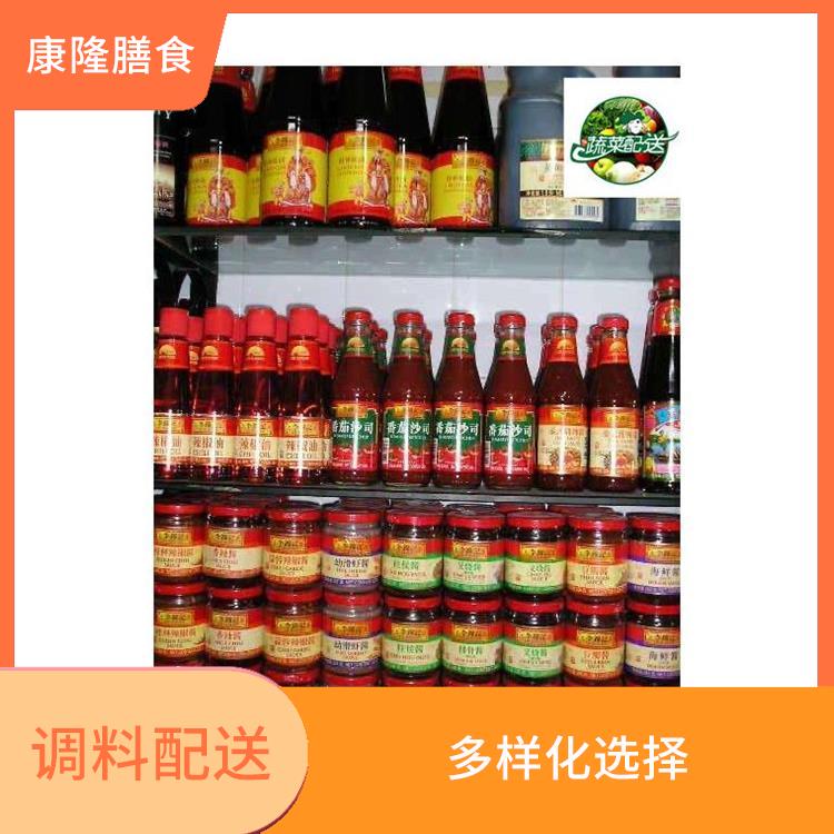 清溪配料配送平台电话 多样化选择