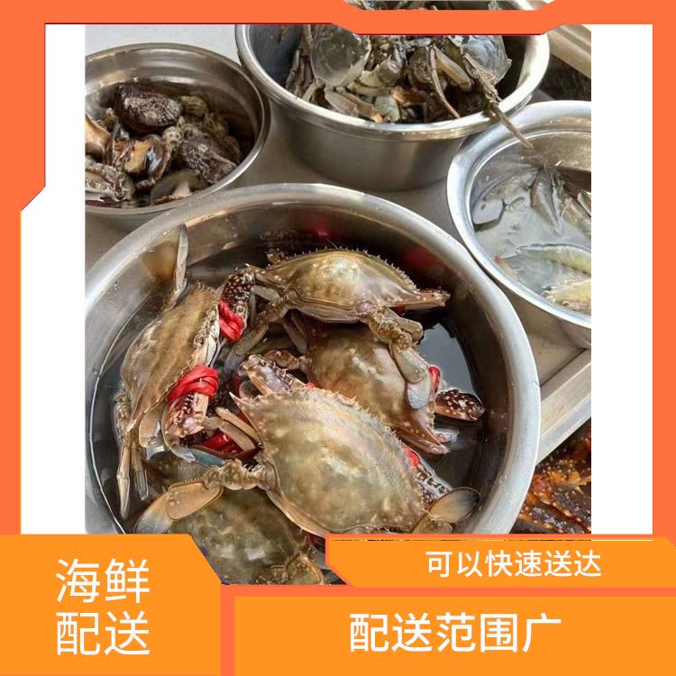 东莞厚街镇海鲜配送平台 可以随时随地下单 可以快速送达