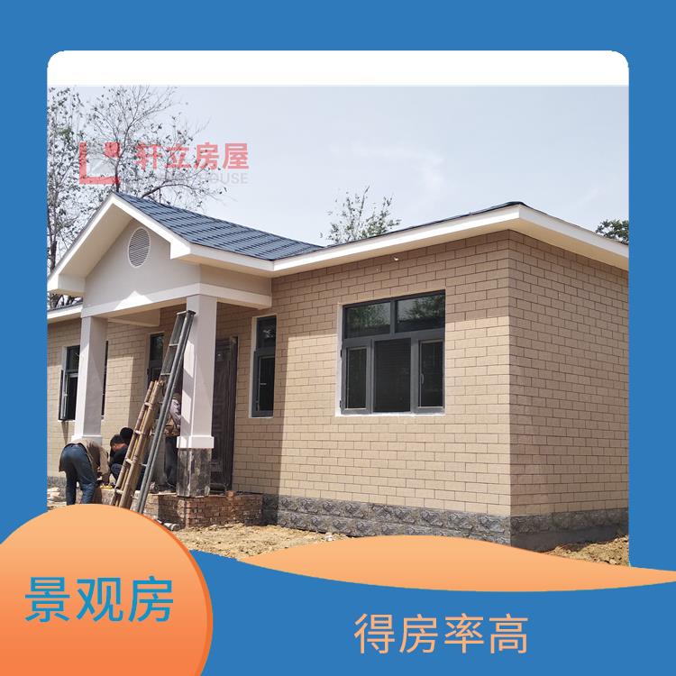 钢结构观景房 拆除后可以重新使用 设计和构造灵活多样