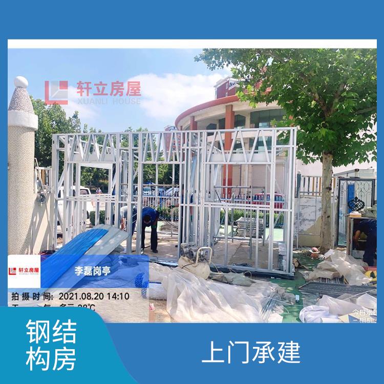 钢结构观景房 拆除后可以重新使用 设计和构造灵活多样