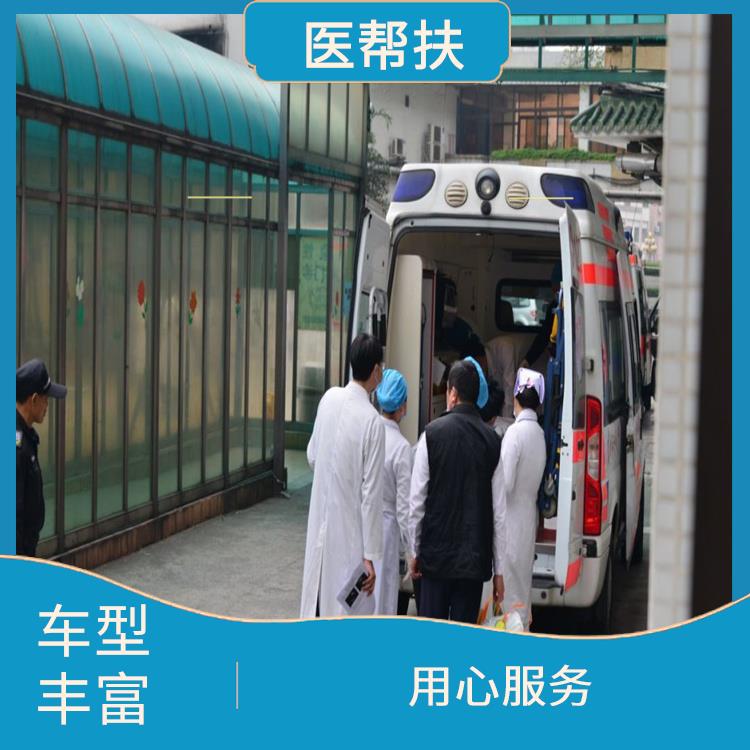北京长途救护车出租 快捷安全 租赁流程简单