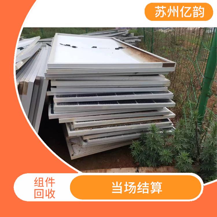 巴中高价太阳能组件回收 快速响应 量大量小均可