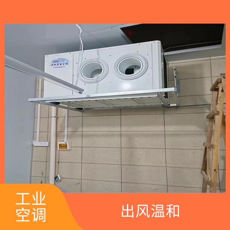 廈門(mén)工業(yè)省電空調(diào)公司 安裝方便 節(jié)省占用空間