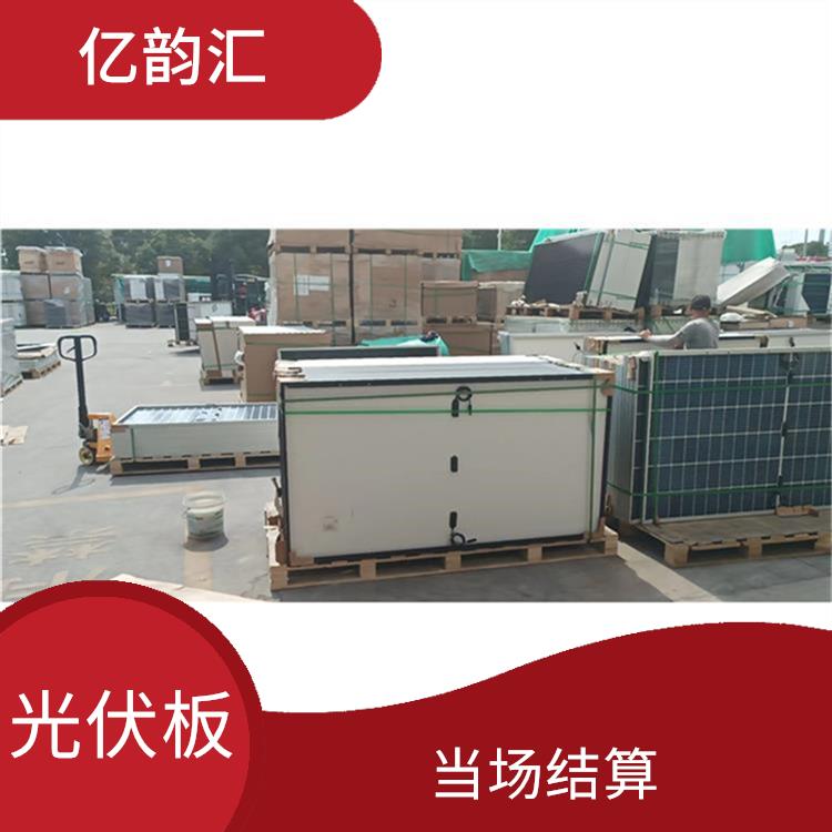 重庆回收旧太阳能光伏板 当场结算 保护客户隐私