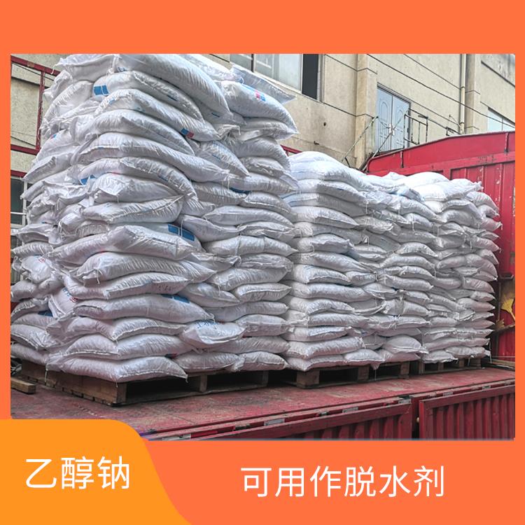 福州工业级乙醇钠价格 较好的稳定性 不易分解和失效