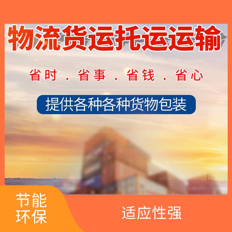 义乌到南昌物流公司 覆盖面广 提高运输效率