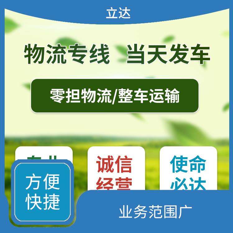 义乌到南昌物流公司 覆盖面广 提高运输效率