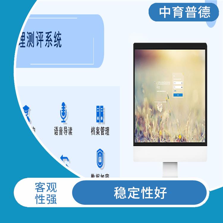 咨询室 应用性强 结果反馈快