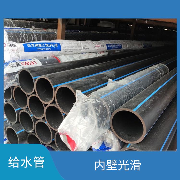 PE给水管 连接方便 管壁摩擦系数低