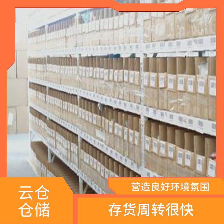 文件檔案類電商倉(cāng)庫(kù)出租 應(yīng)用廣泛 電商倉(cāng)儲(chǔ)物流戰(zhàn)略合作