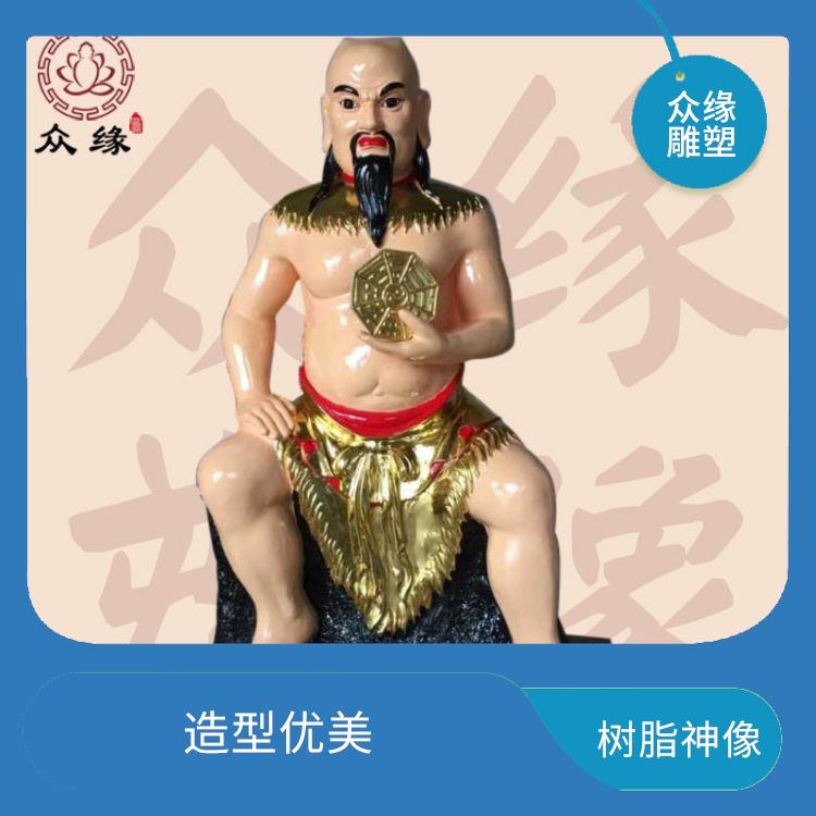 青海树脂人祖爷神像 防水防潮 不易受到气候和环境的影响