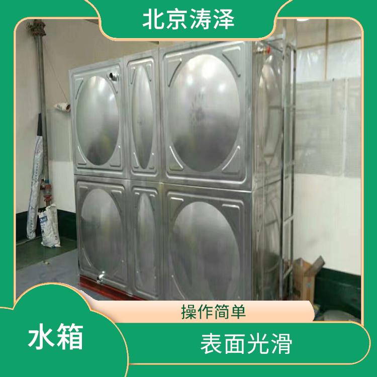 内蒙古消防稳压水箱 适应性强 对接焊缝均匀