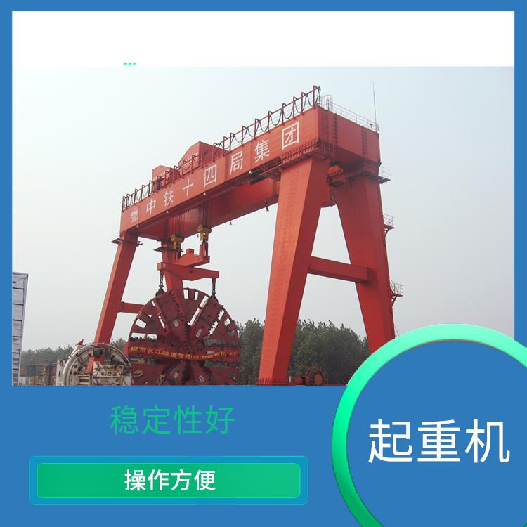 造船龍門雙主梁起重機(jī) 穩(wěn)定性好 承載能力強(qiáng)
