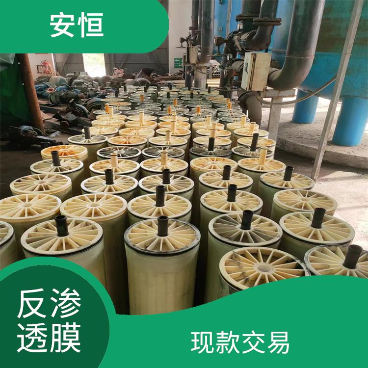 天津反渗透膜回收收购 快速响应 回收种类多