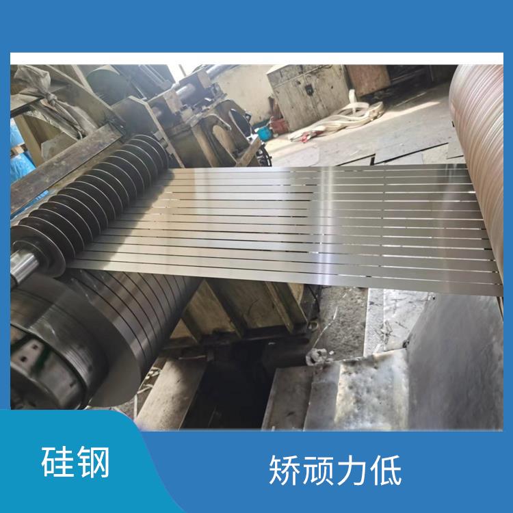 新能源硅钢B35AHV1900 冲片性好 尺寸精度高