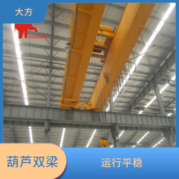 葫蘆雙梁起重機定制 安全可靠 應用廣泛