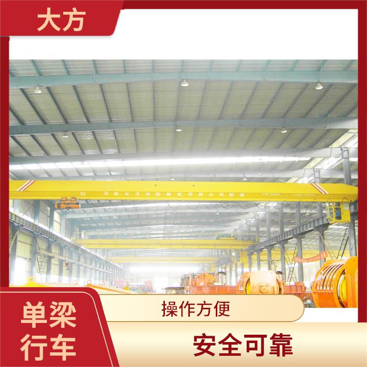 LDA型電動單梁 安全可靠 負載能力強
