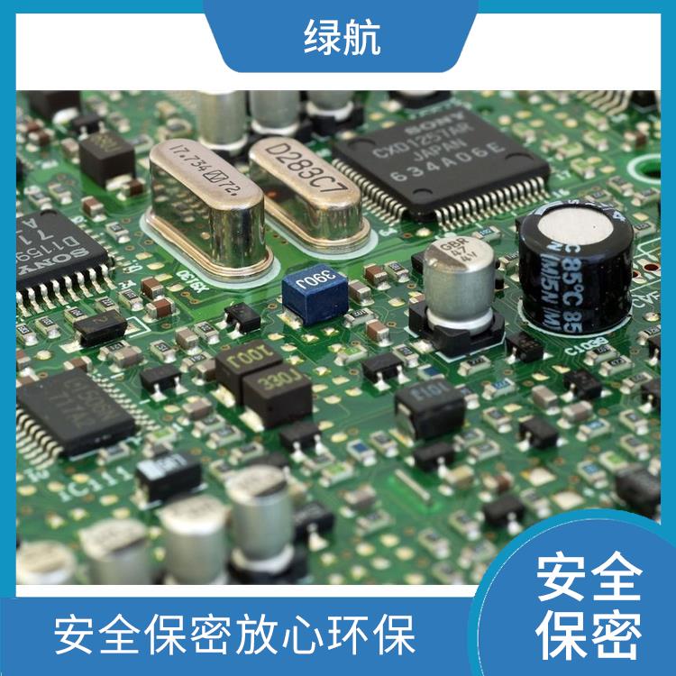 深圳电子元件报废公司 绿色生产 绿色服务