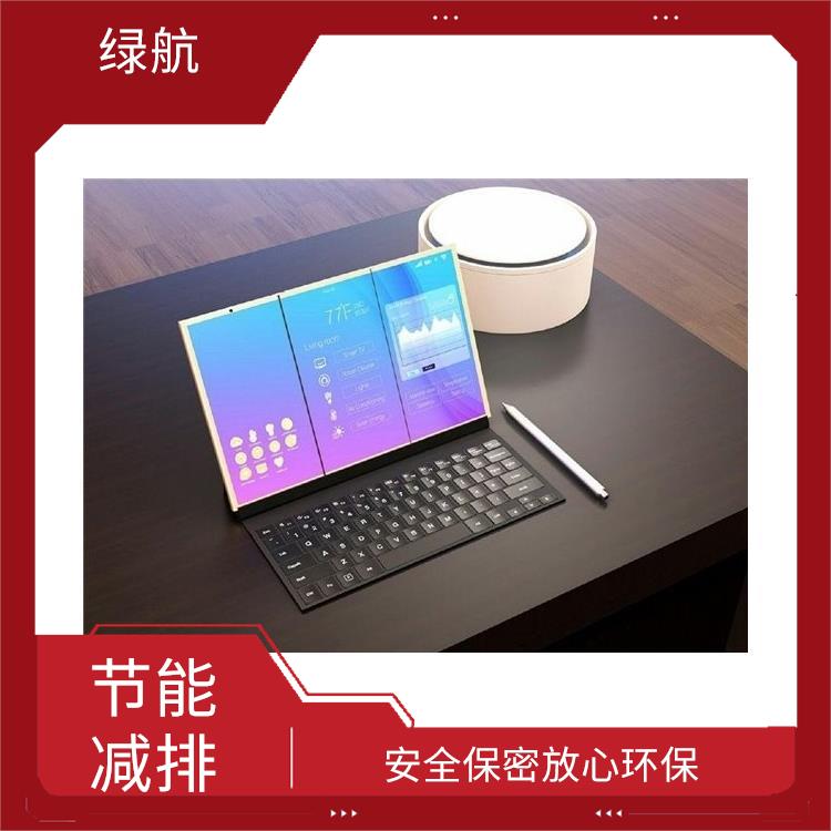 深圳电子配件报废公司 节能减排