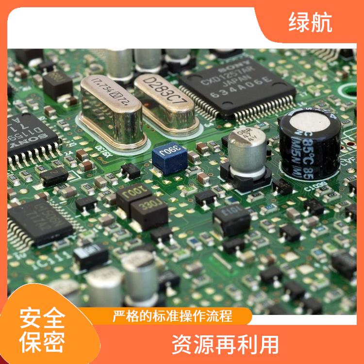 深圳电子配件报废公司 节能减排