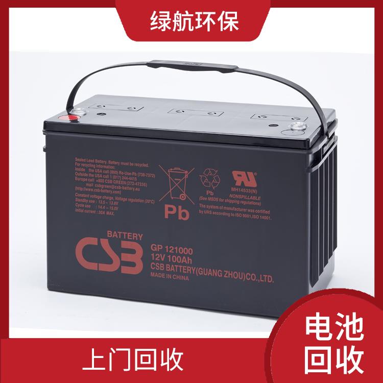 广州机房备用电池回收公司 回收有**