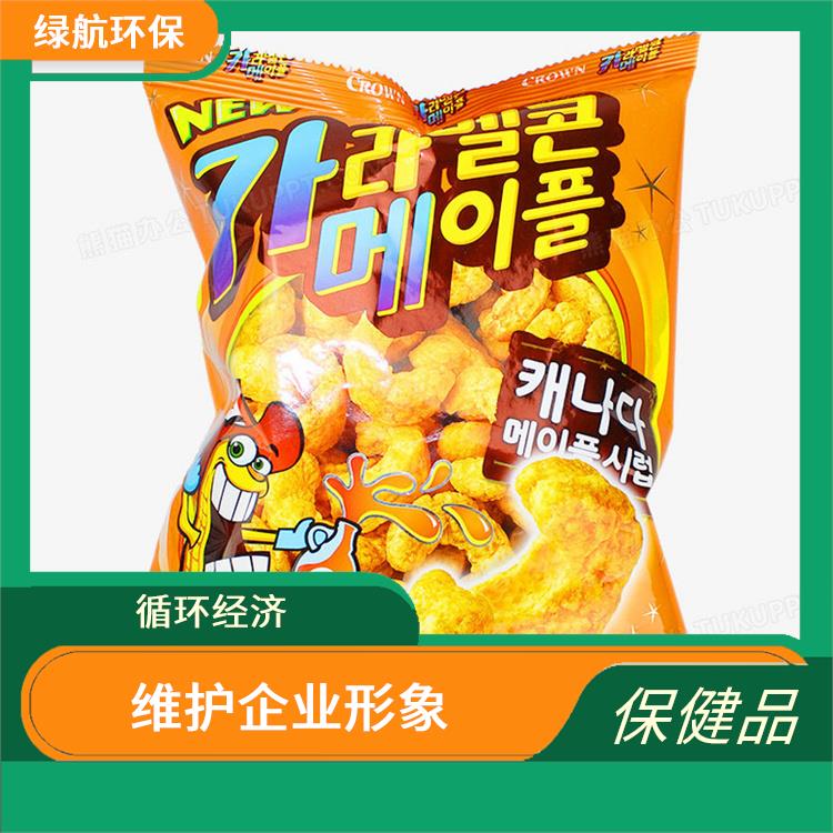广州过期保健品销毁公司 安全保密