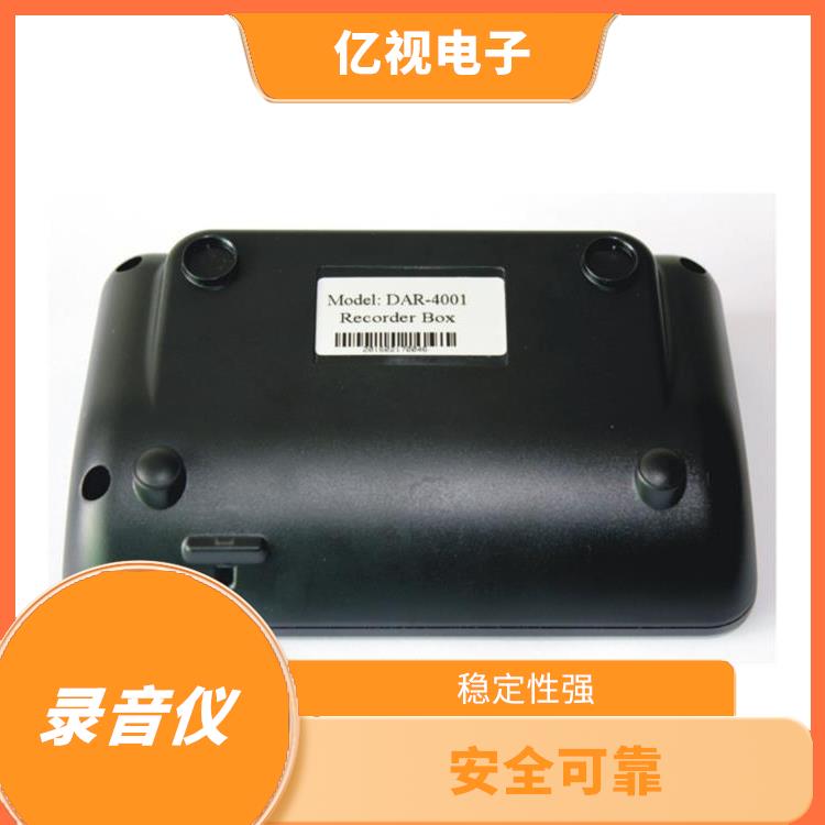 广州电话录音仪价格 安全可靠 大容量存储