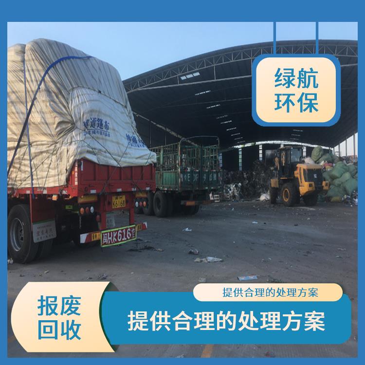 报废电子设备销毁 一站式体验更省心