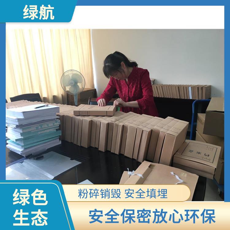 深圳过期档案销毁公司 追求处理可行性方案