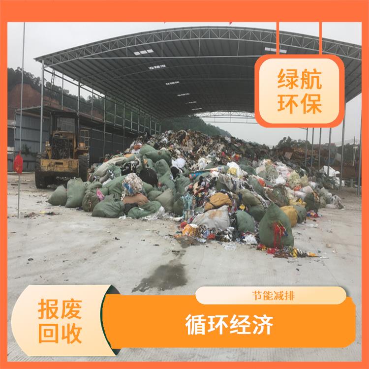 广州报废化妆品销毁单位 服务流程更清晰