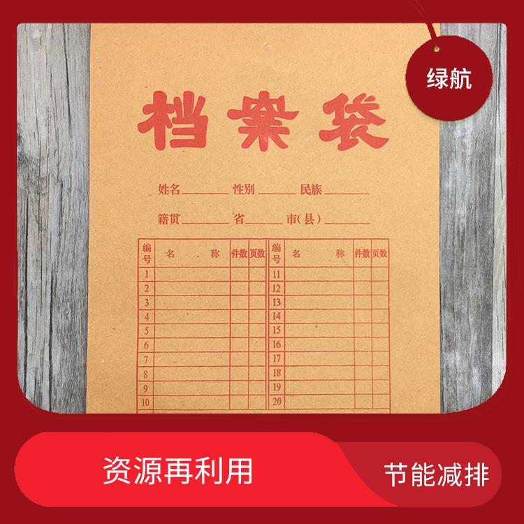 广州保密资料销毁公司 **信息不外泄