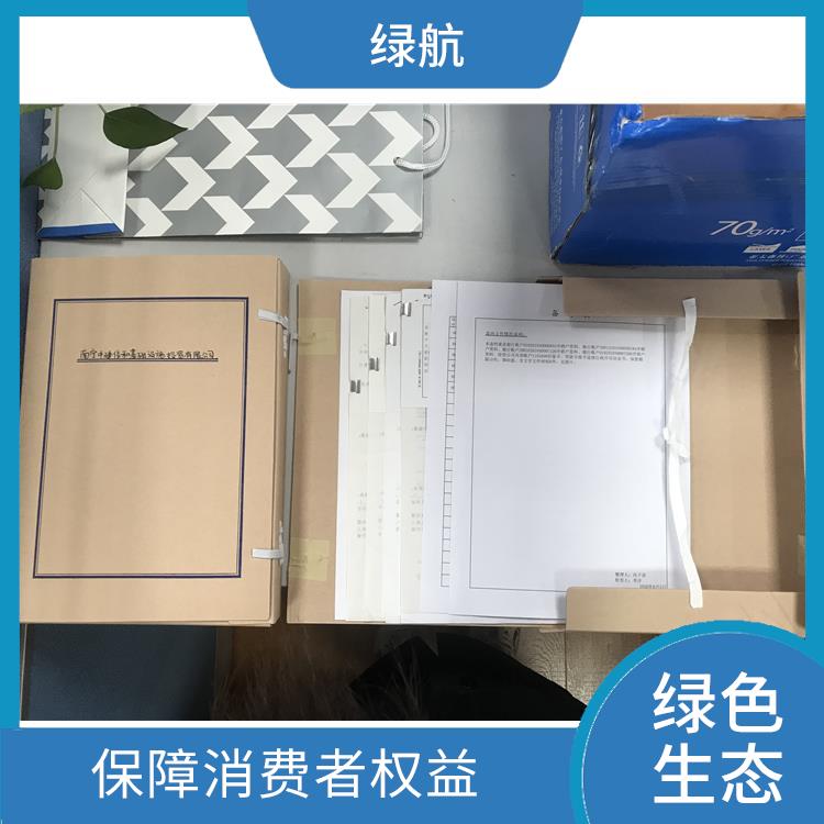 广州保密资料销毁公司 **信息不外泄