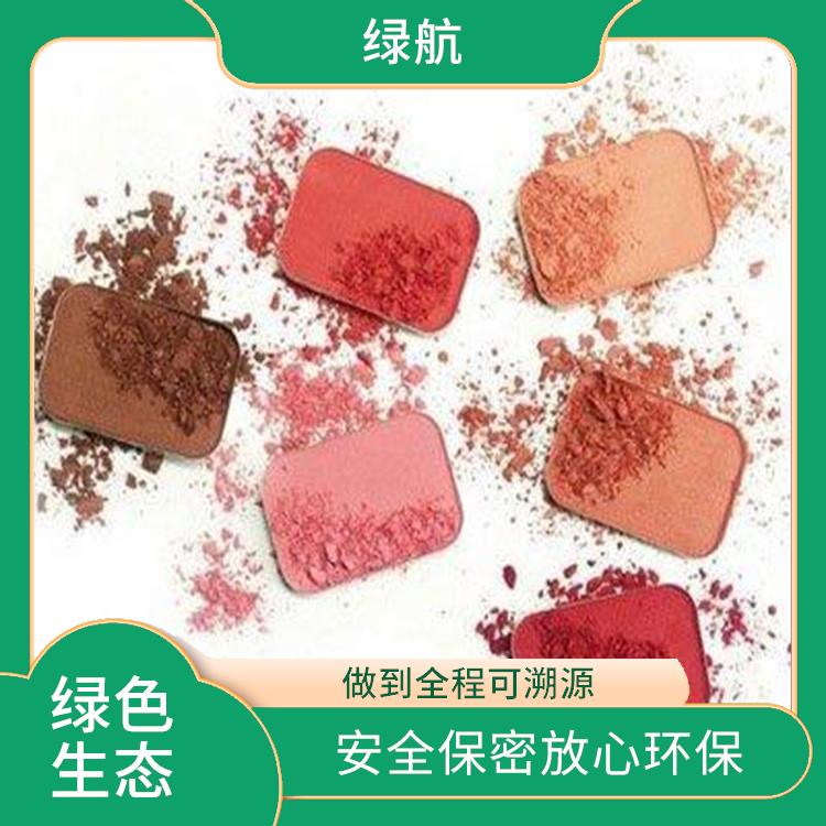 日化品销毁 安全保密