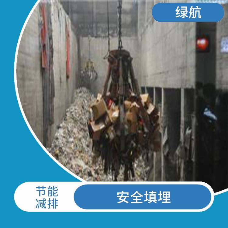 日化品销毁 安全保密