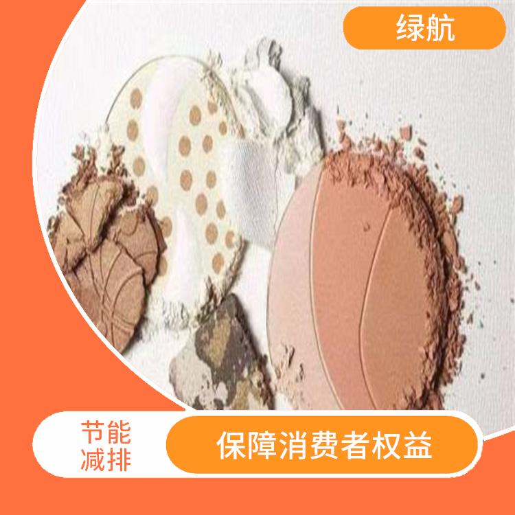 深圳日化品销毁公司 安全保密放心环保